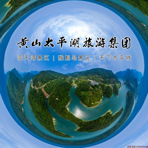 谢通门720全景拍摄