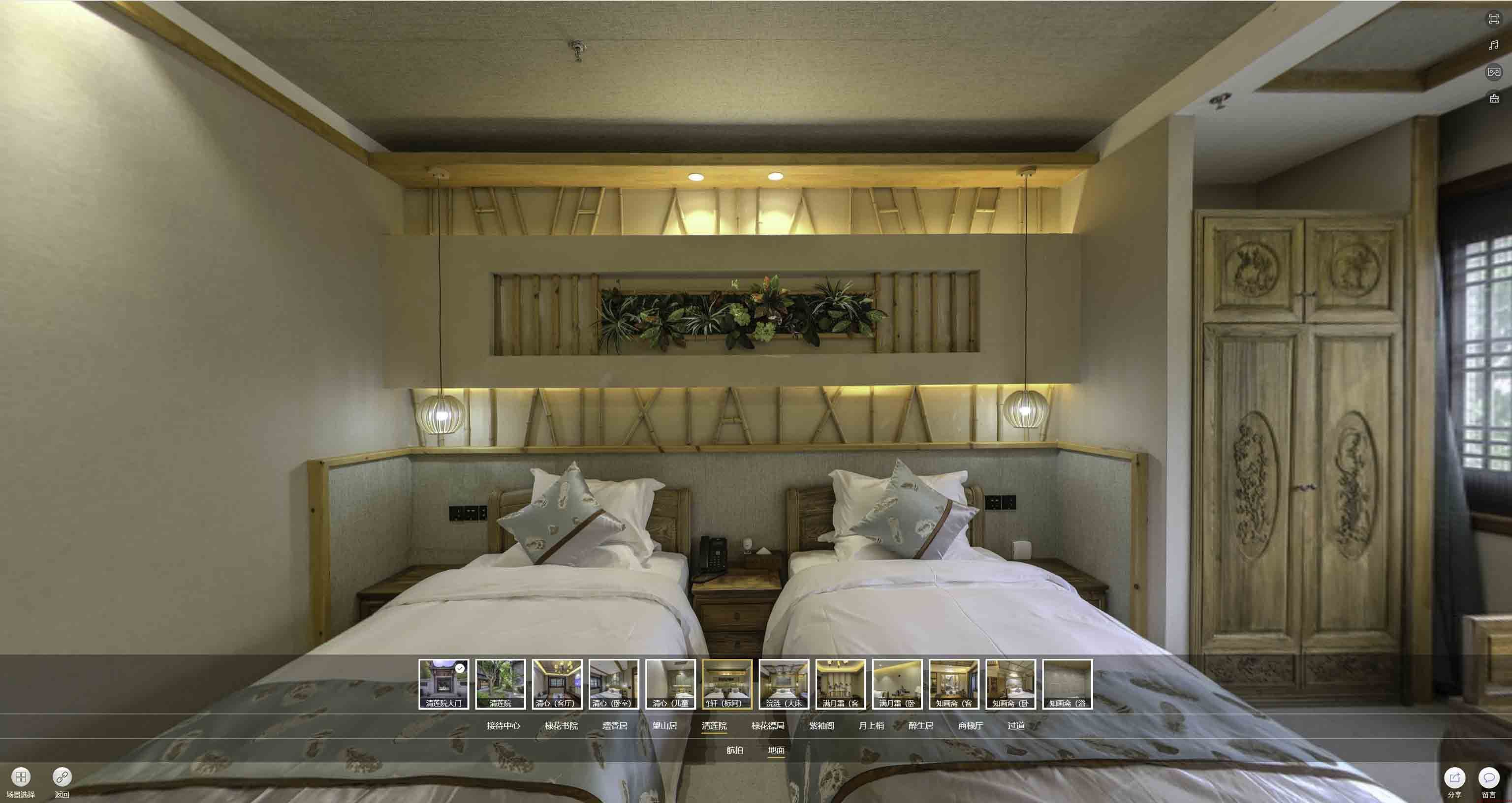 谢通门中交长安里VR全景样板间