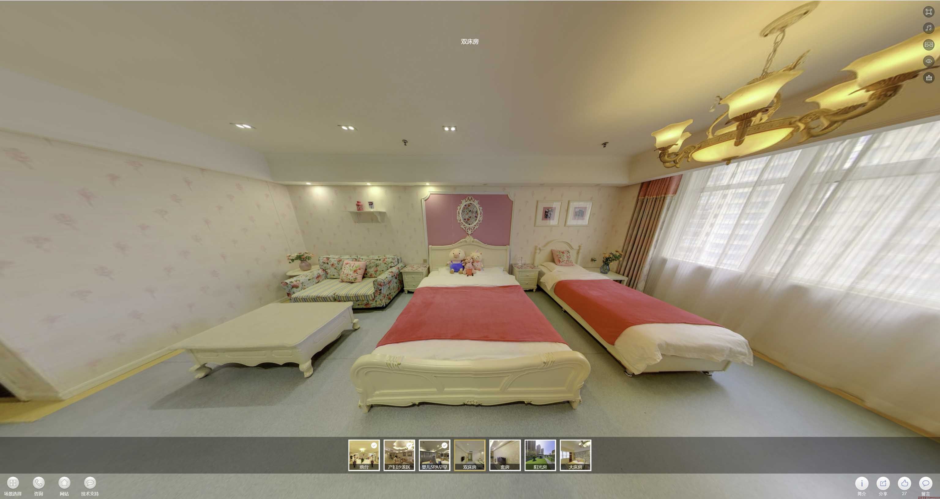 谢通门安然月子会所720度全景展示