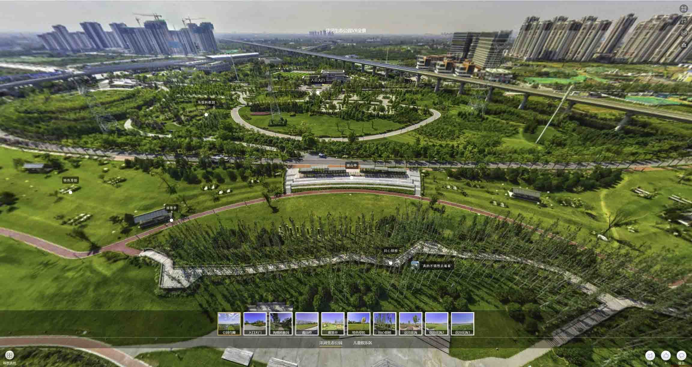 谢通门VR全景体验：身临其境的沉浸式感受在手绘地图中的创新应用