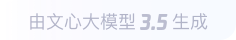 谢通门360全景影像与AR技术的结合：为用户带来前所未有的手绘地图体验